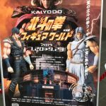 2019-07-28の出来事。