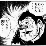 macOS Serverで自爆しかけた件。