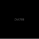 ウニとイクラとスマートウォッチ。