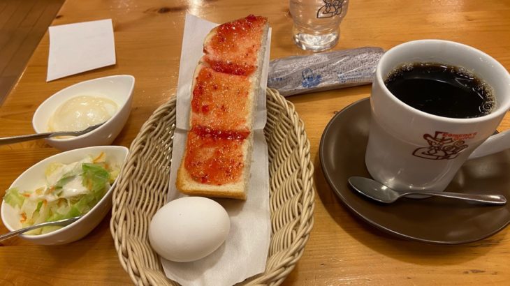 コメダのモーニング。